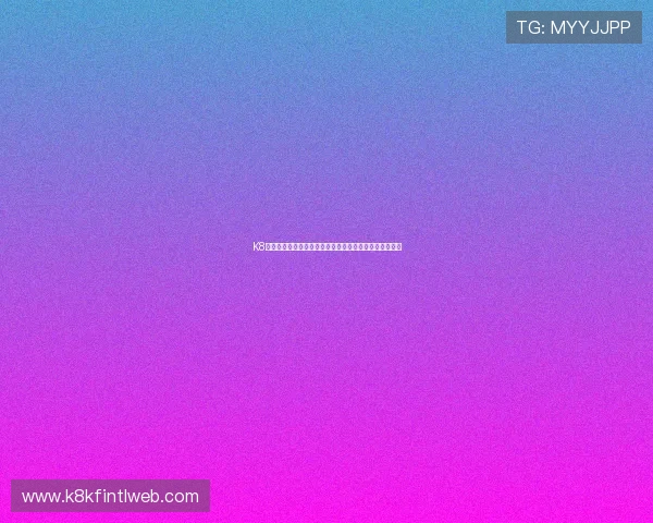 K8官网登录页面无法访问？详细排查步骤与解决方案全解析